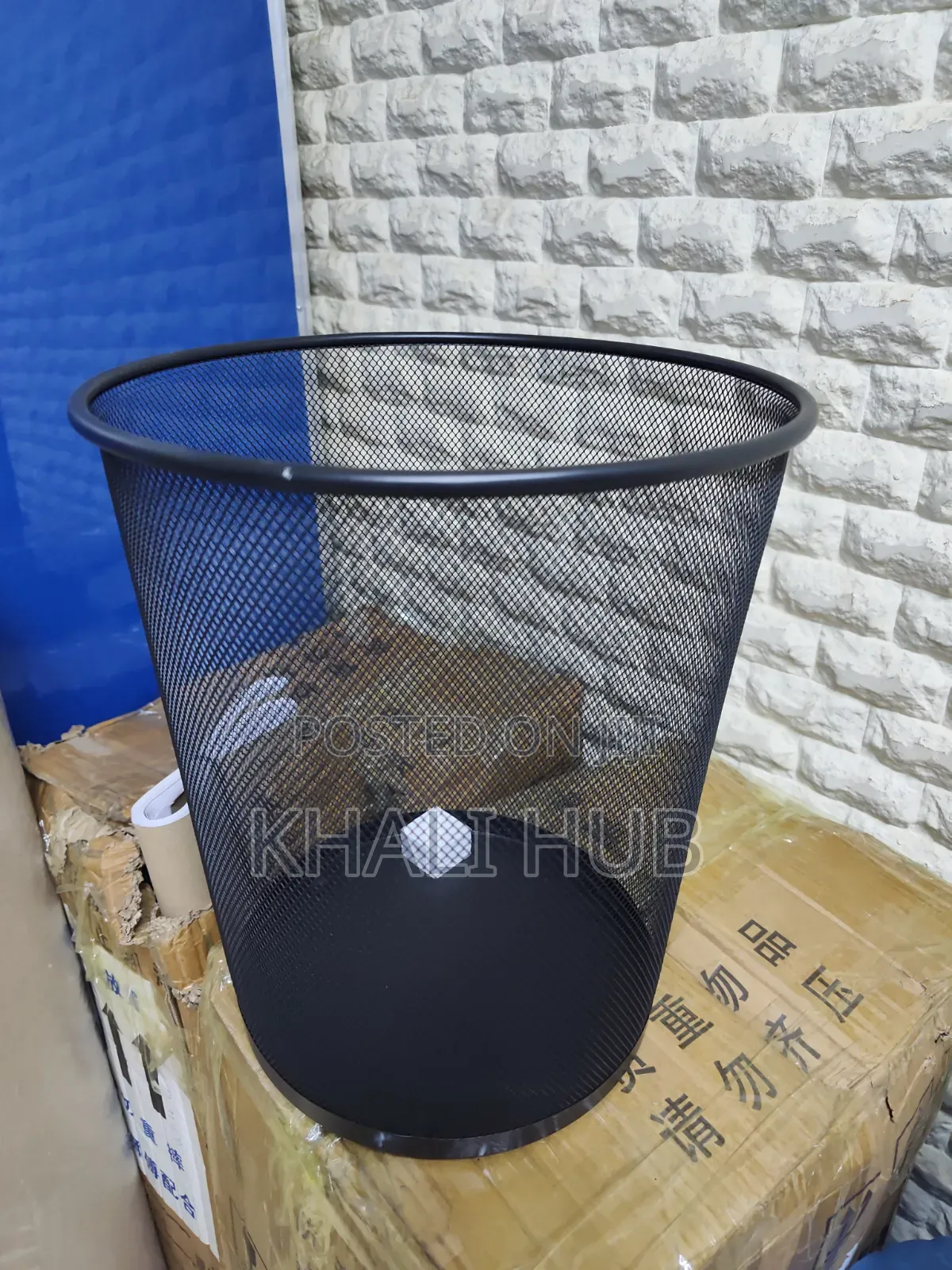 Office Mesh Dustbin 20L – Metal Waste Paper Basket