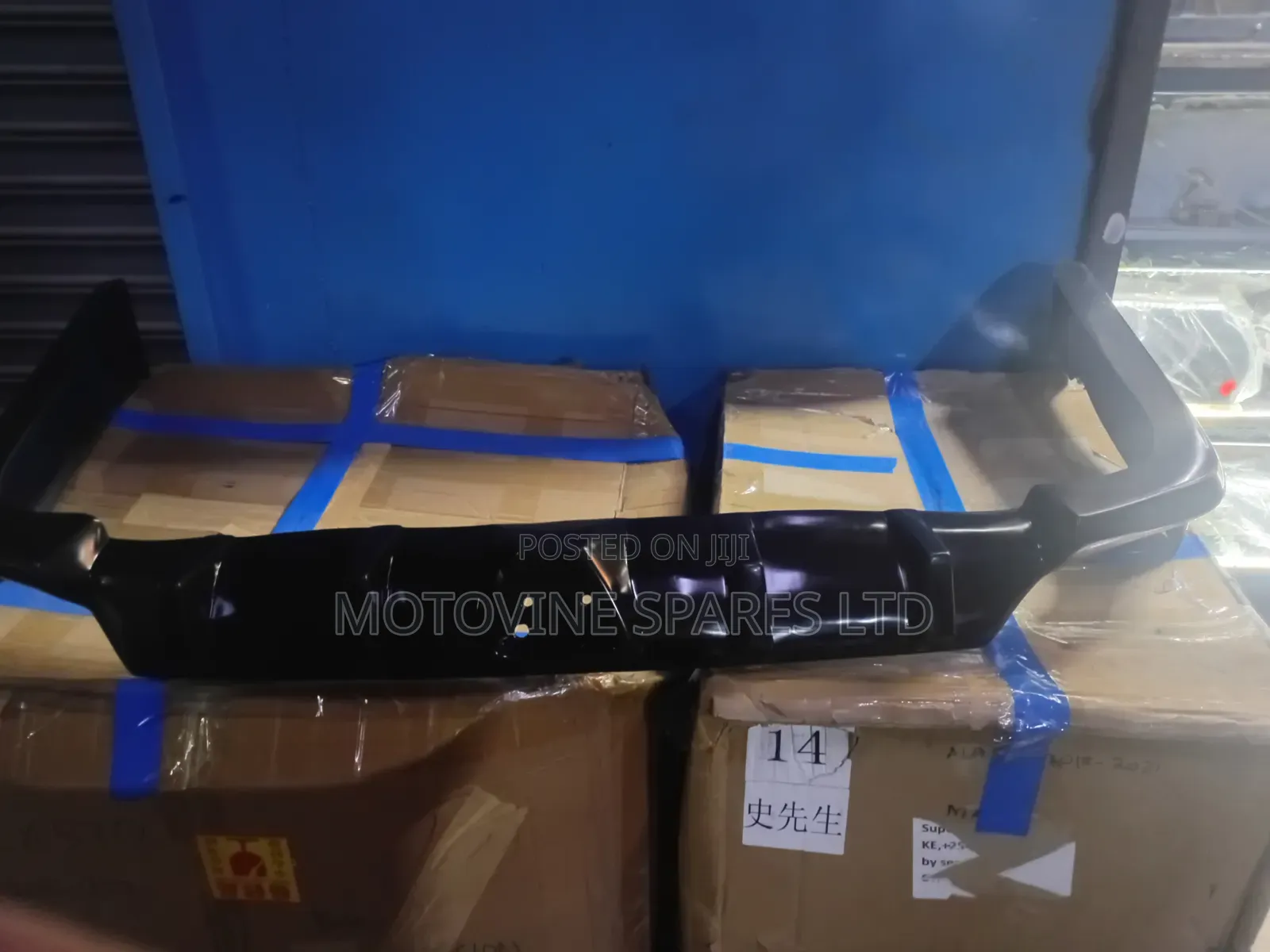 Reiz Rear Diffuser (Bumper Skirting)