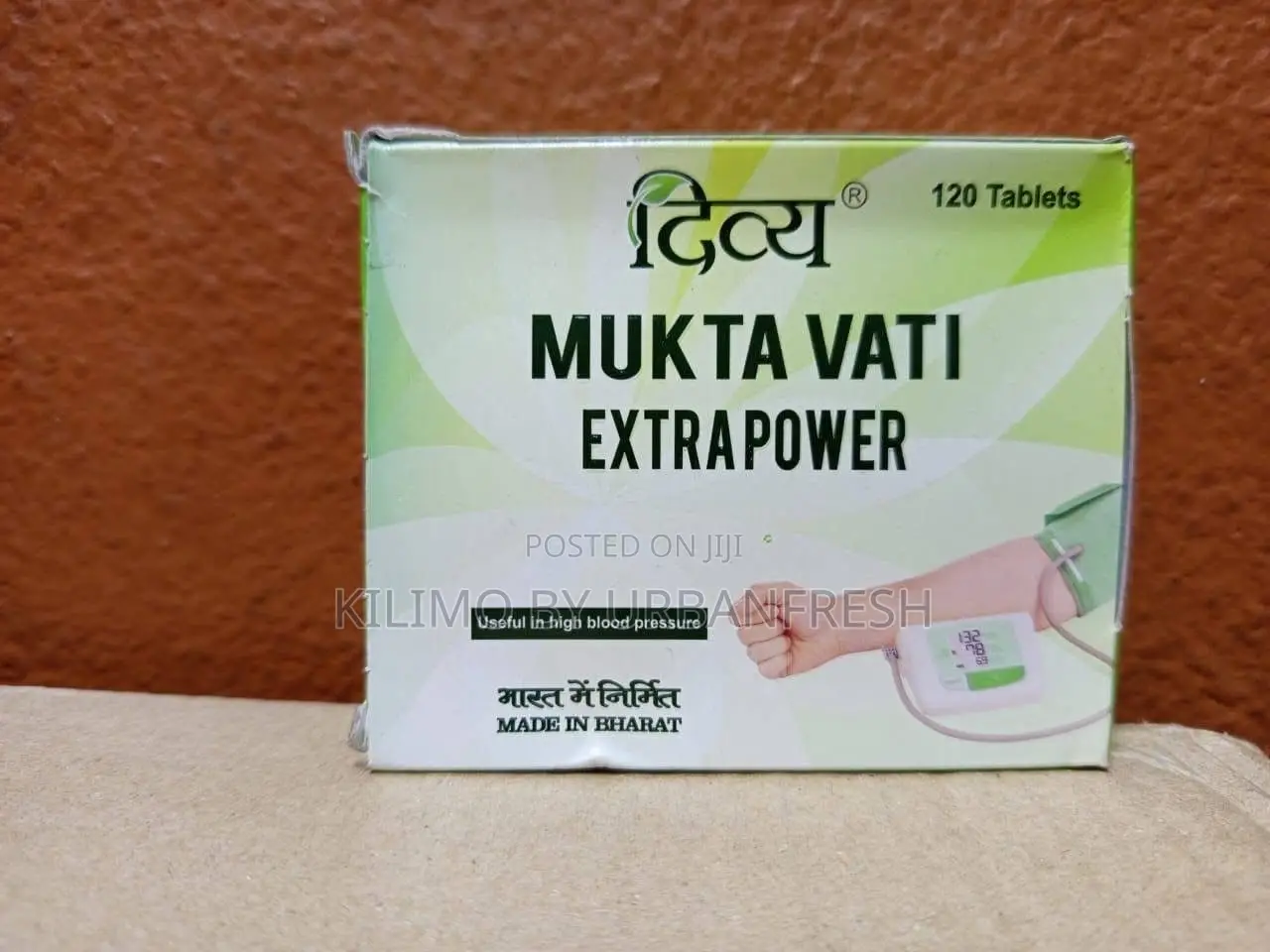 Mukta Vati 120 Tablets. ( Cardiovascular Wellness.)