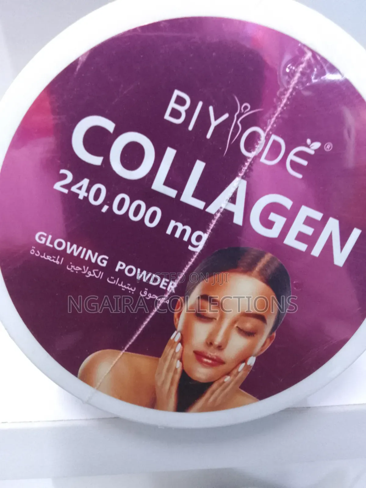 Collagen Glowing Powder