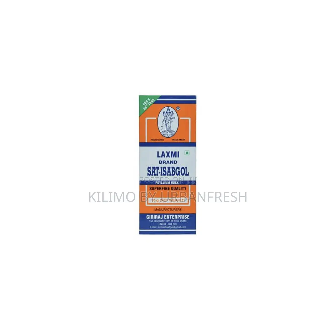 Psyllium Husk: Laxmi Brand 100g / 200g / 400g.