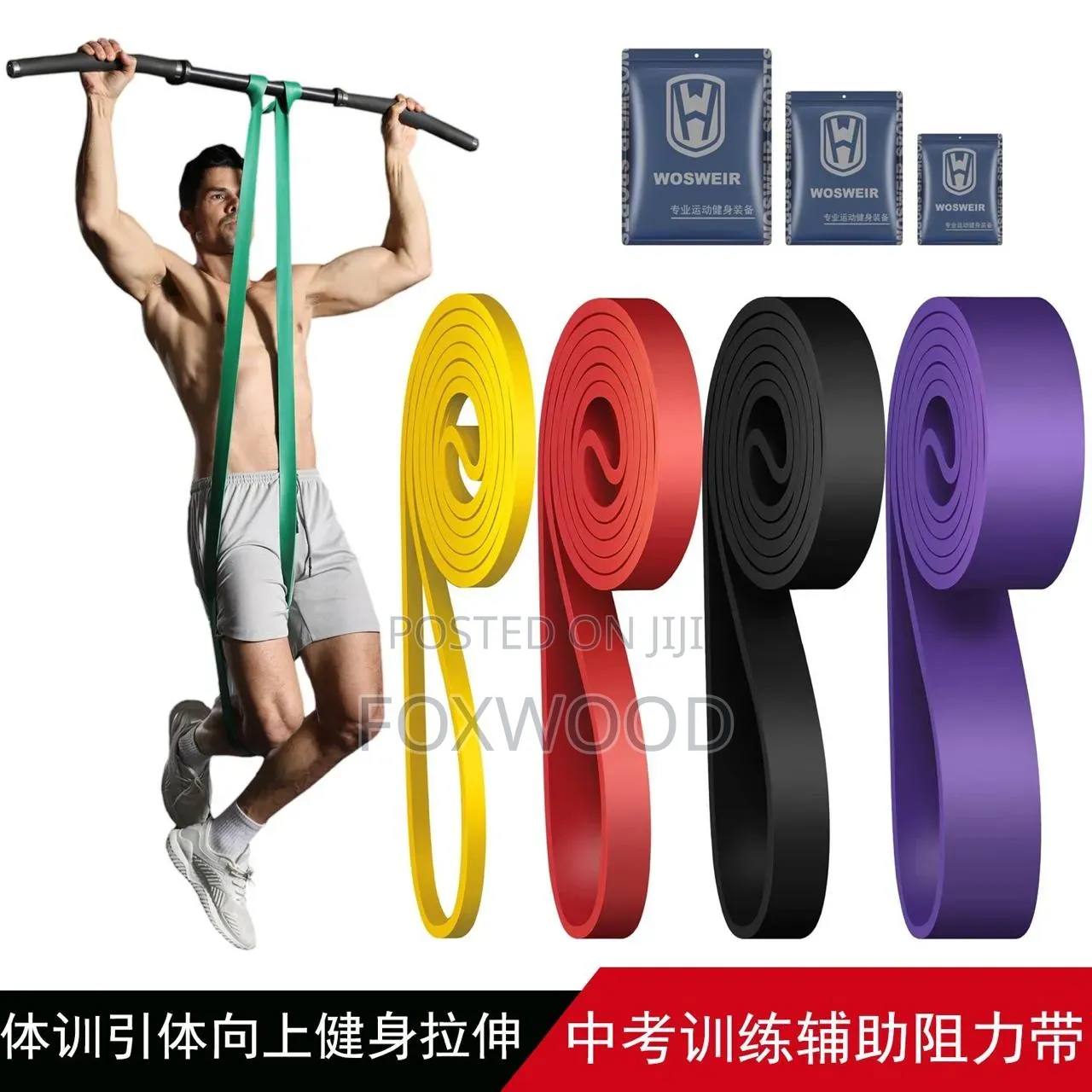 *4PCS Resistance Loop, Latex Bands