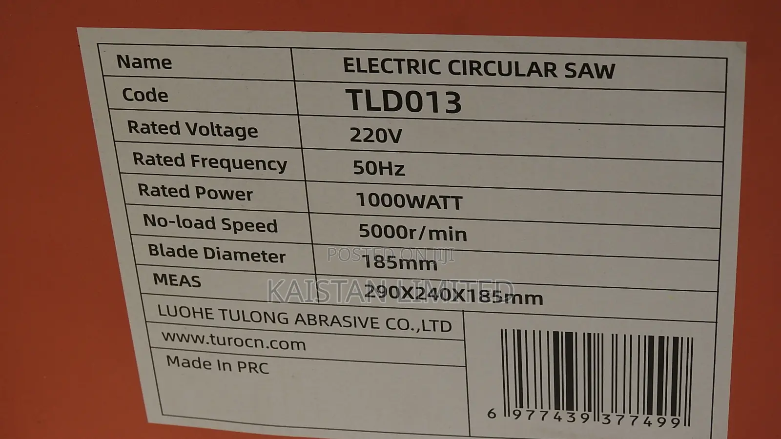 TURO 7 Inch Circular Saw 5000RPM 220V. 7 Inch Electric Circular Saw