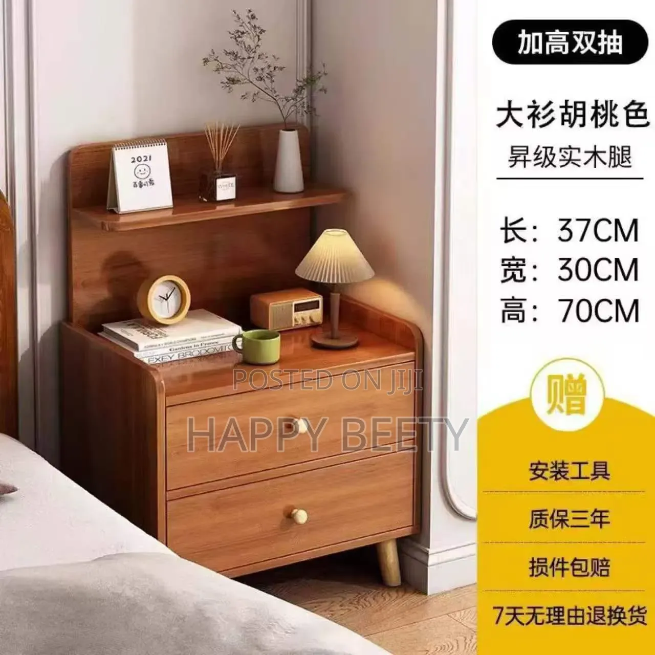*Minimalist Wooden Bedside Table With Drawer*