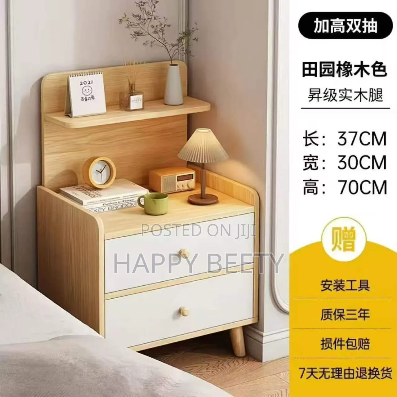 Beautiful Wooden Bedside Cabinet
