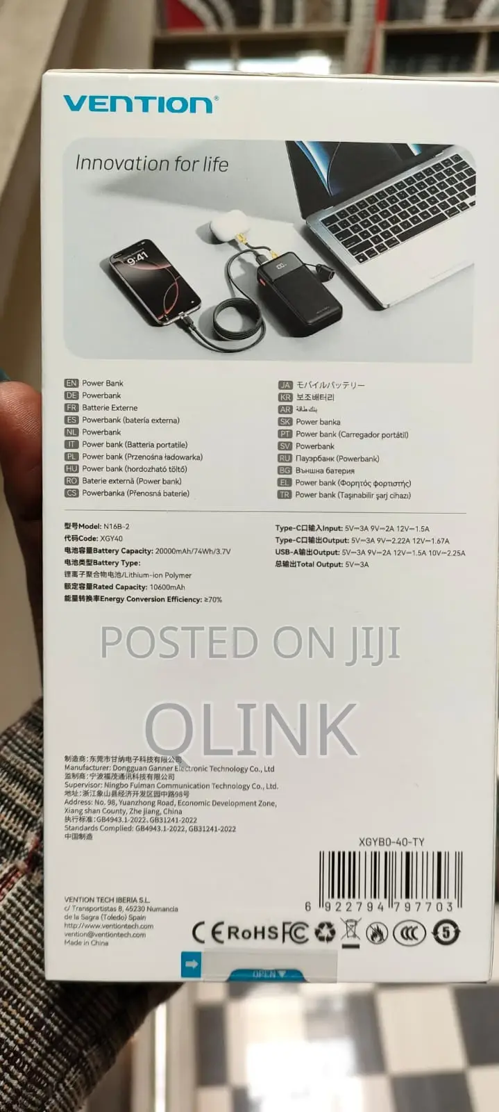 Vention 20000mAh Power Bank