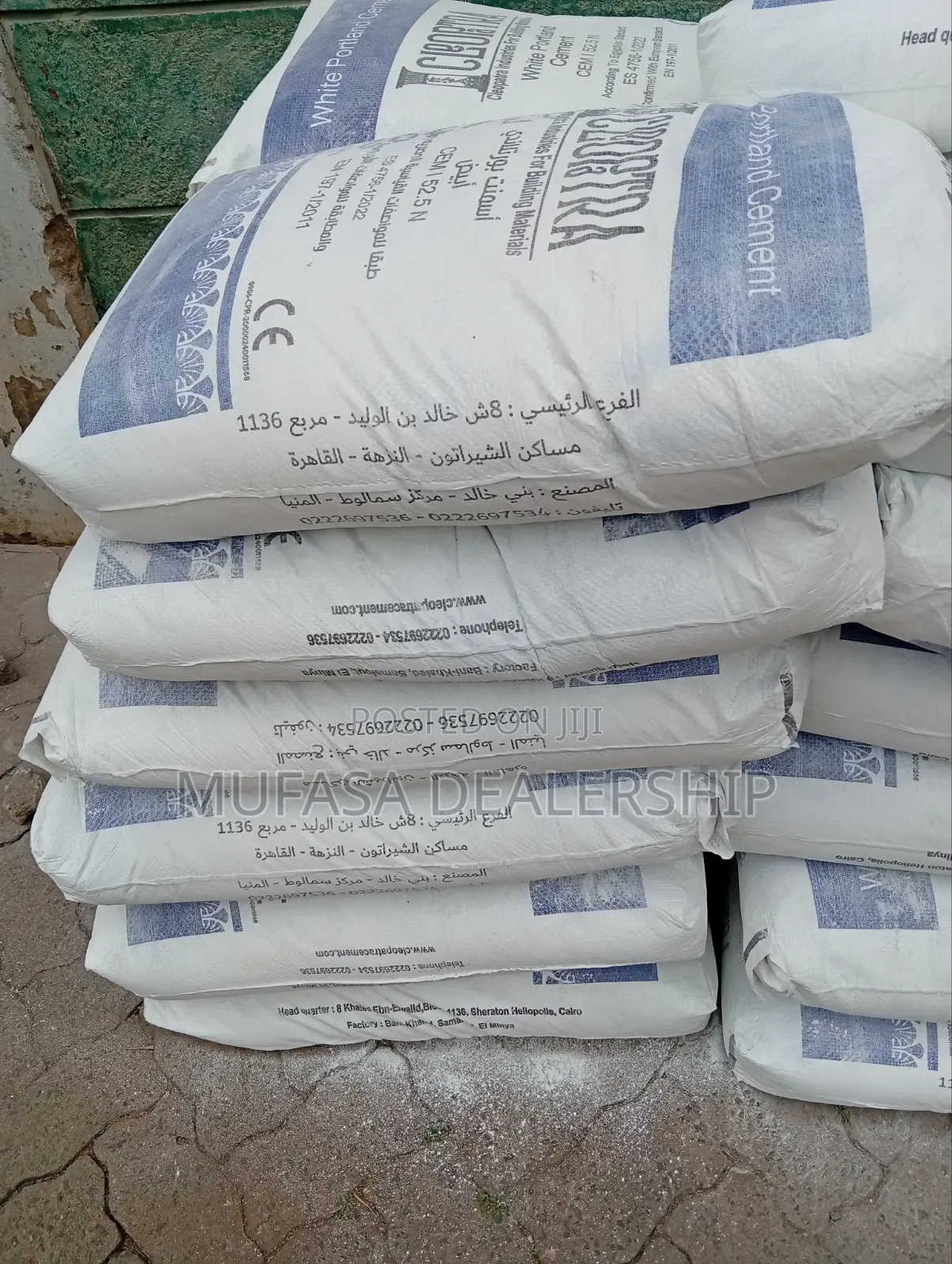 Grade 52.5N White Cement