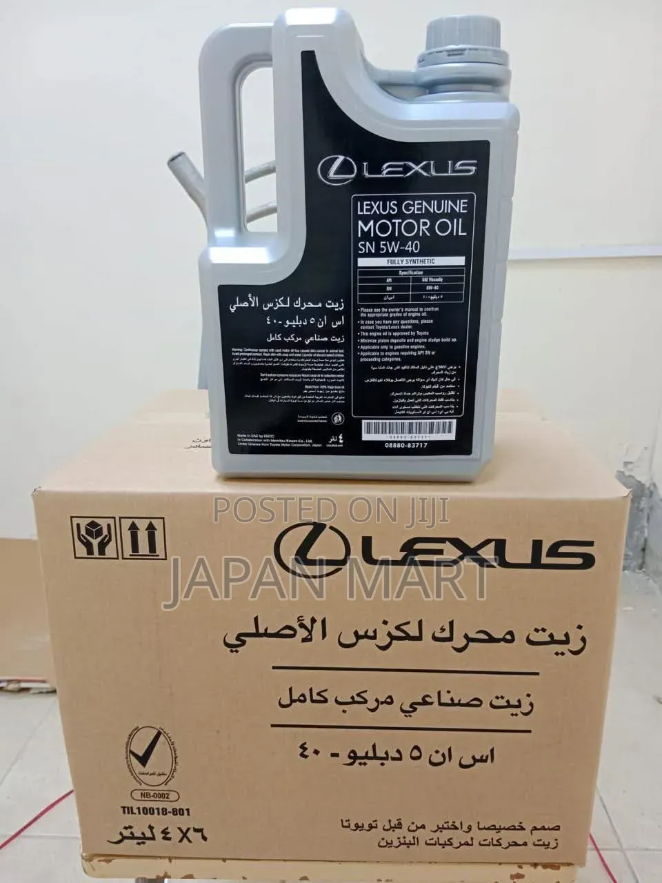 Lexus Motor Oil Fully Synthetic(SN 5w-40)