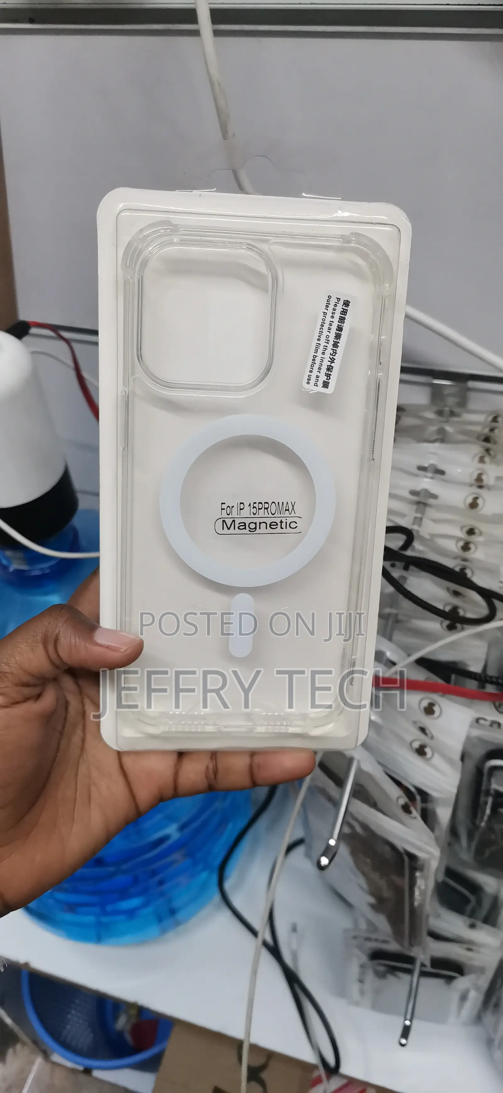 iPhone 15 Pro Max, Hard Shell COVER