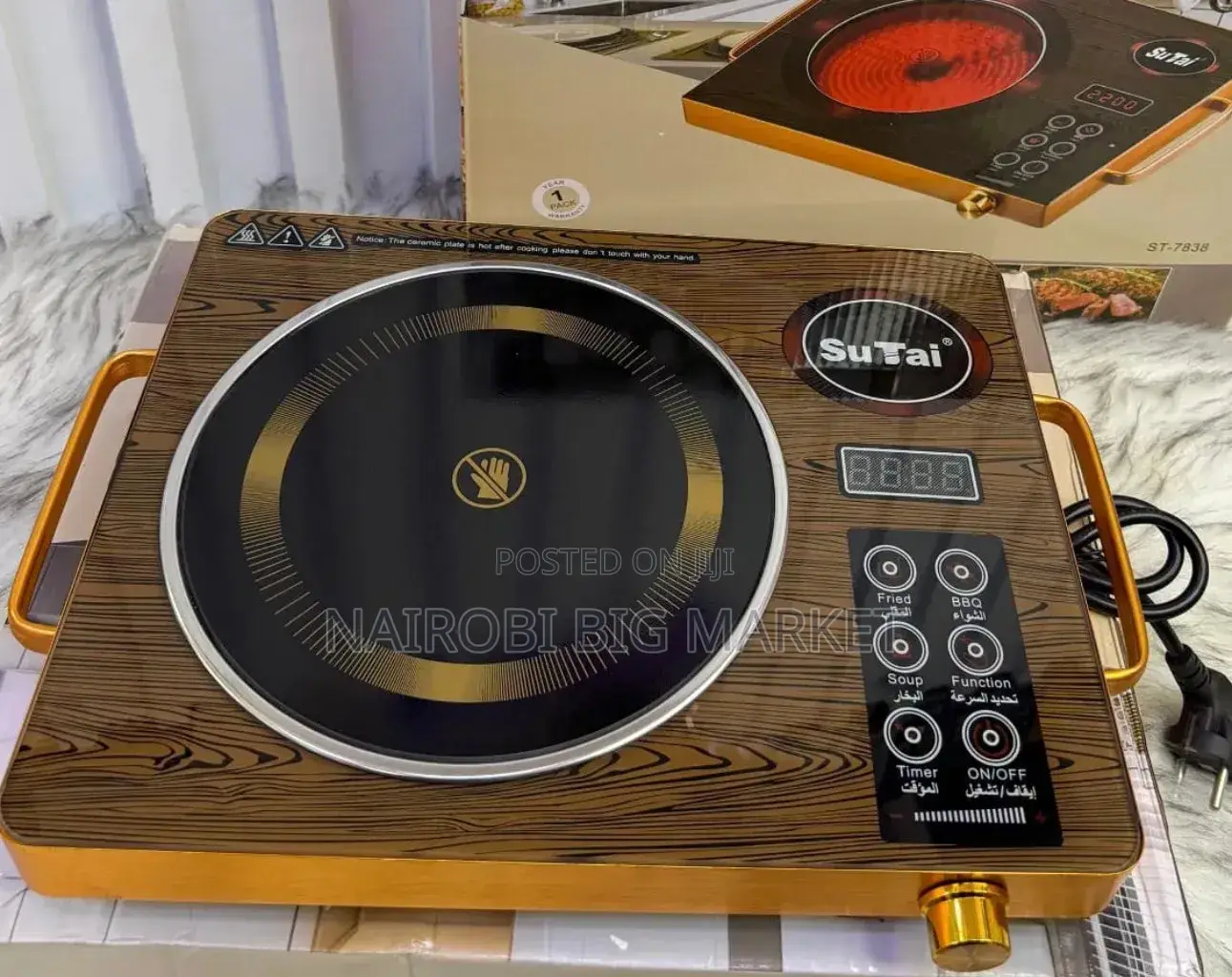 *SuTai Single Cooker* Featuring a Distinctive Wood Grain Finish