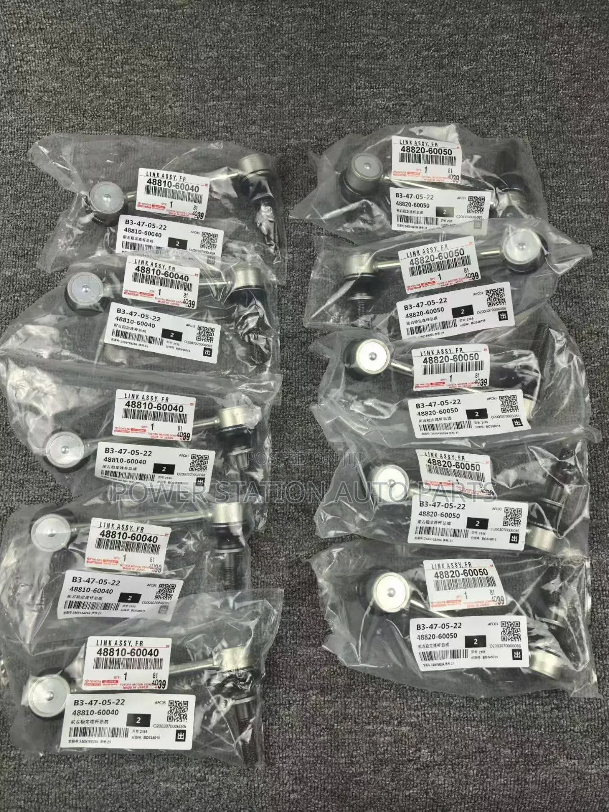 Toyota Prado J120 Front Stabilzer Link