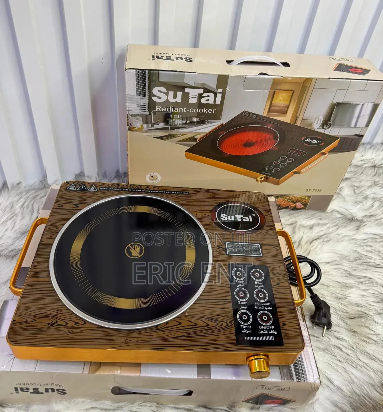 *SuTai Single Cooker* Featuring a Distinctive Wood Grain Finish