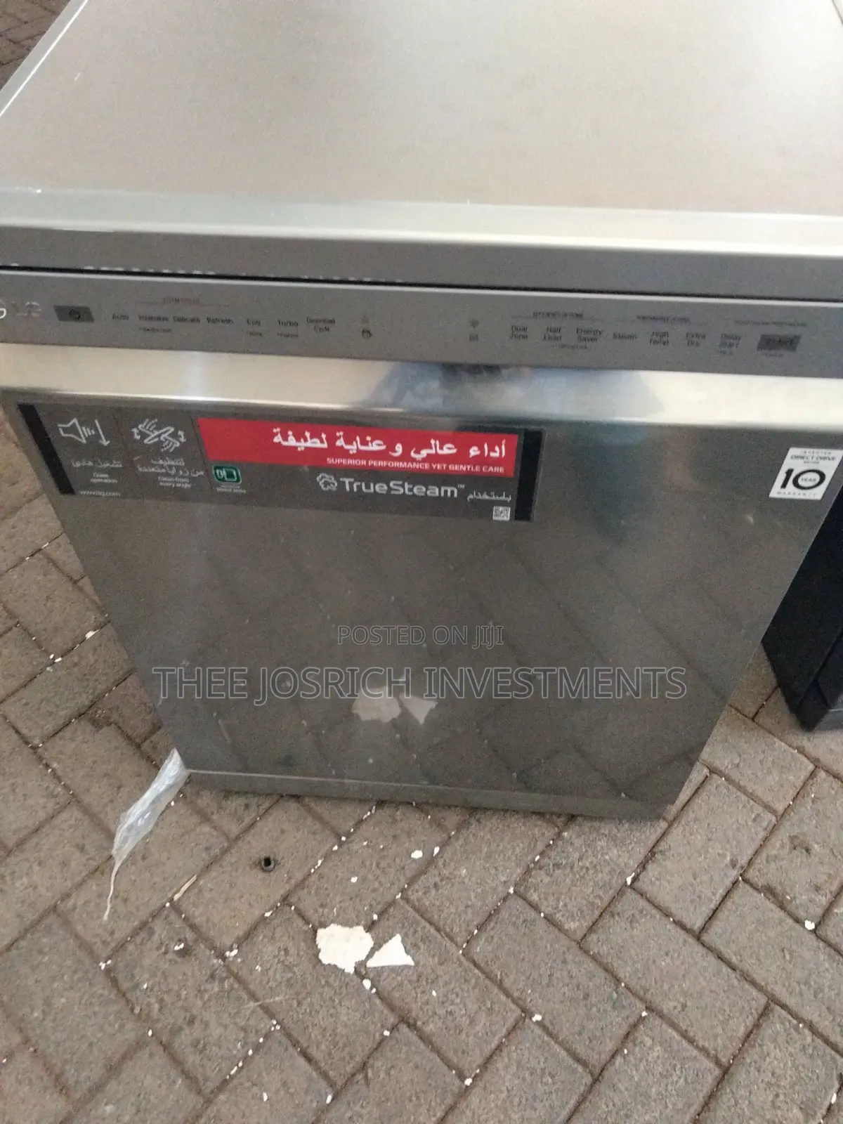 LG Dishwasher