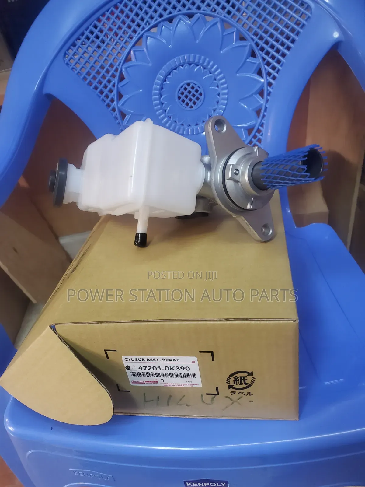 Toyota Hilux / Vigo Brake Master Cylinder