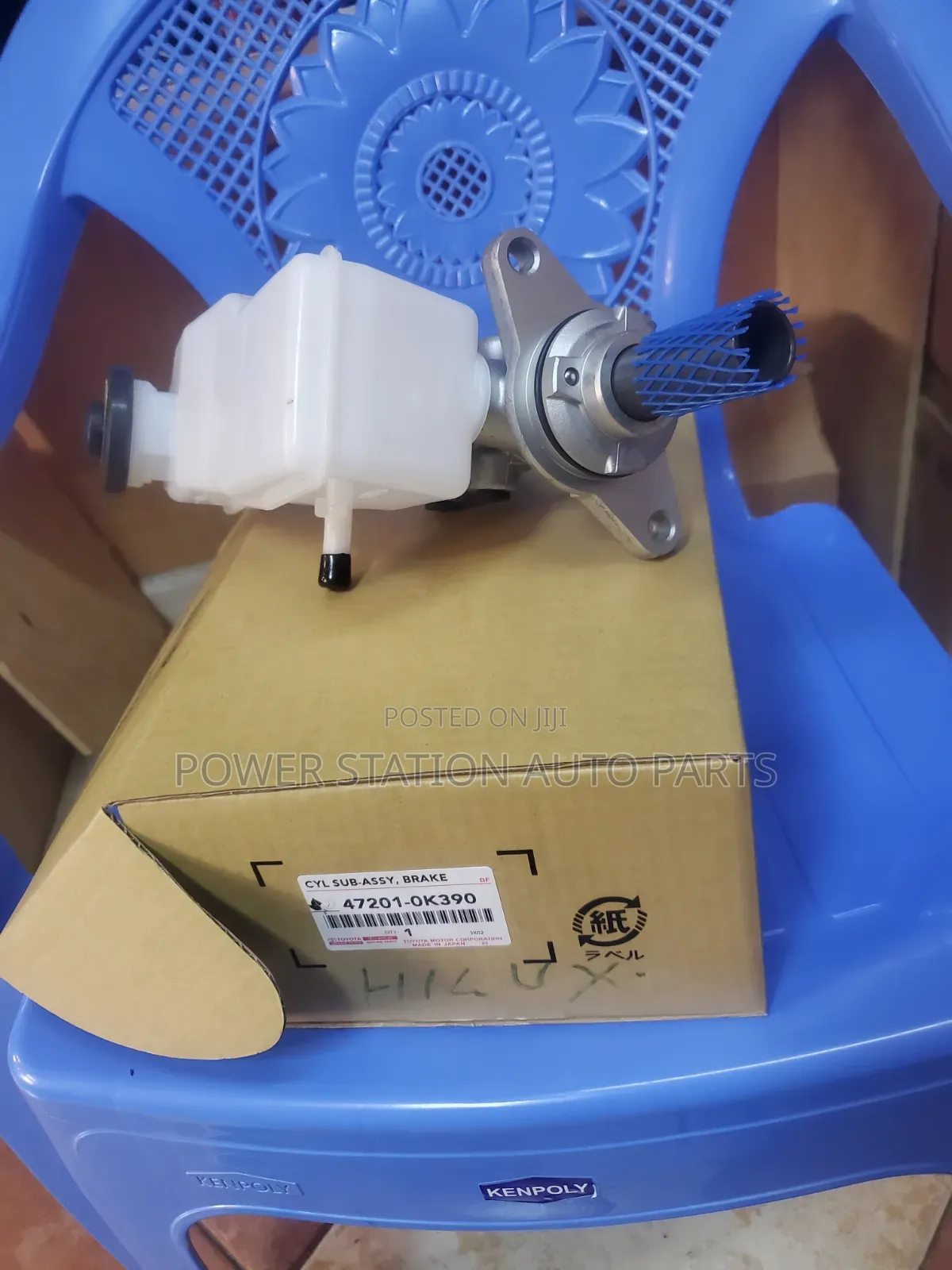 Toyota Hilux / Vigo Brake Master Cylinder