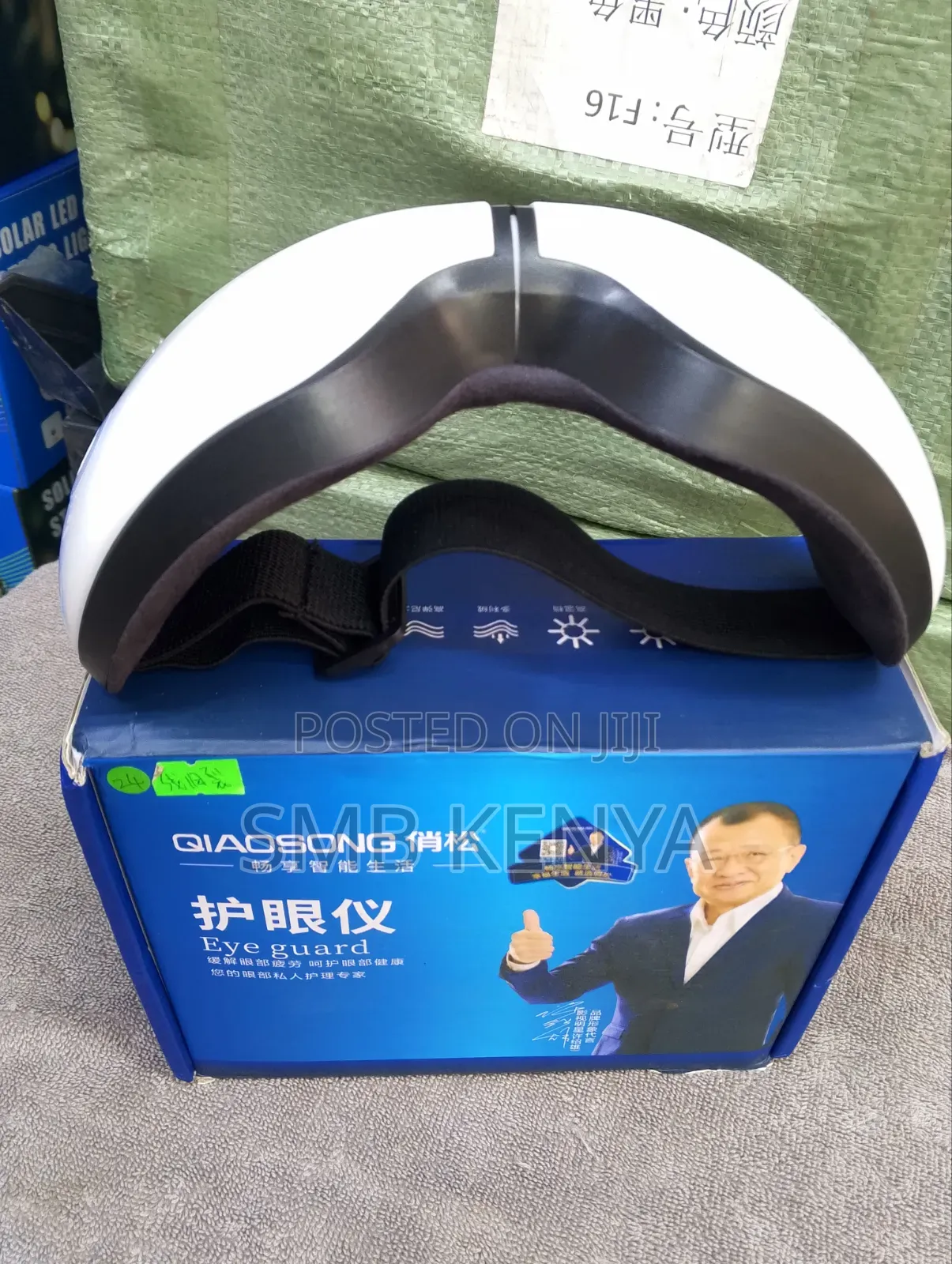 Electric Heated Eye Mask Pad