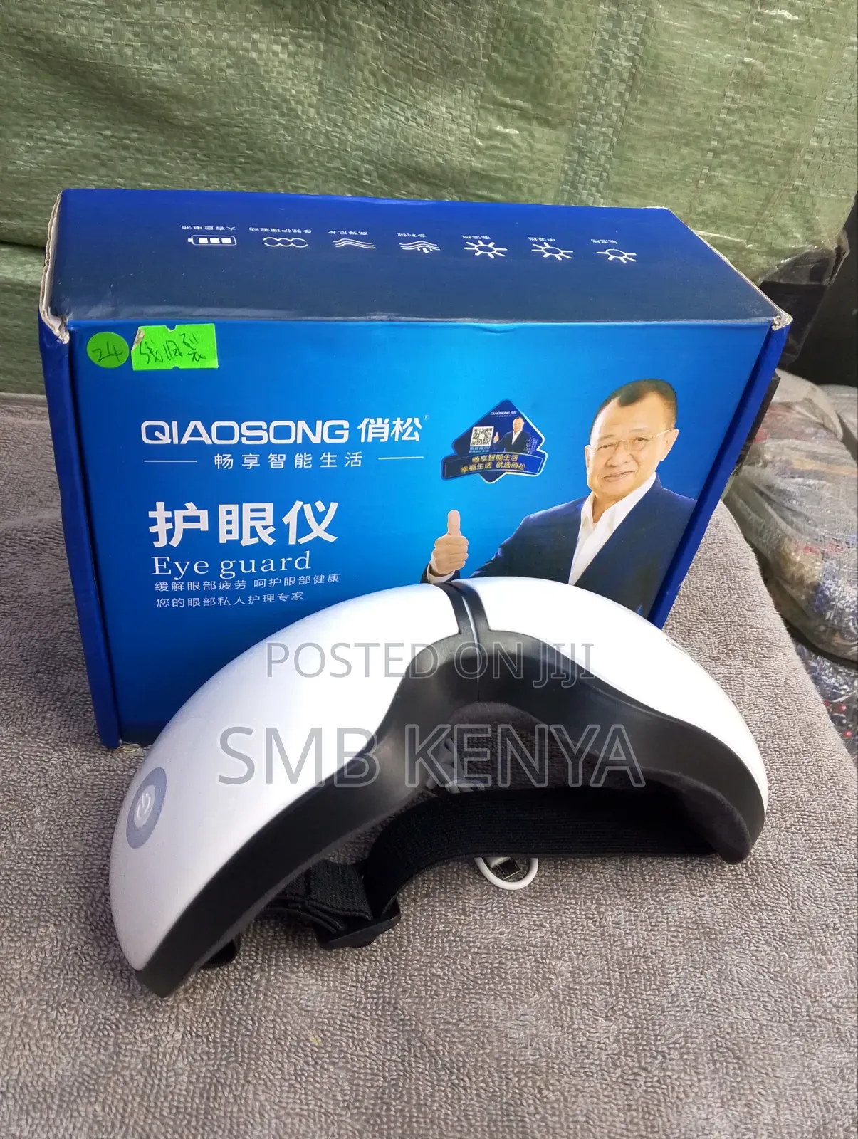 Electric Heated Eye Mask Warm Compress for Dry Eyes