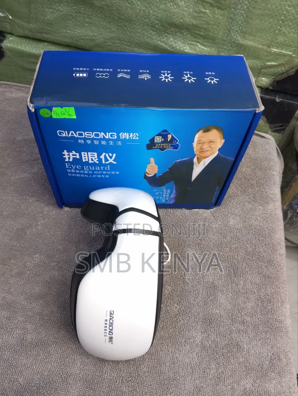 Electric Heated Eye Mask Warm Compress for Dry Eyes