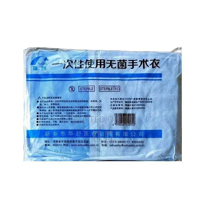 Ruishu Re-Inforced Surgical Gowns