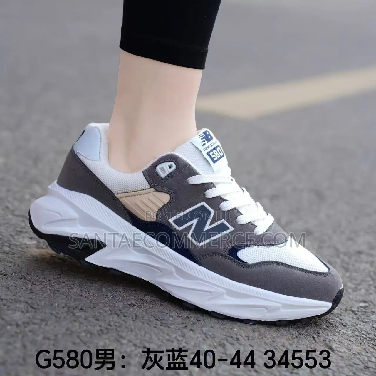 New Balance 580