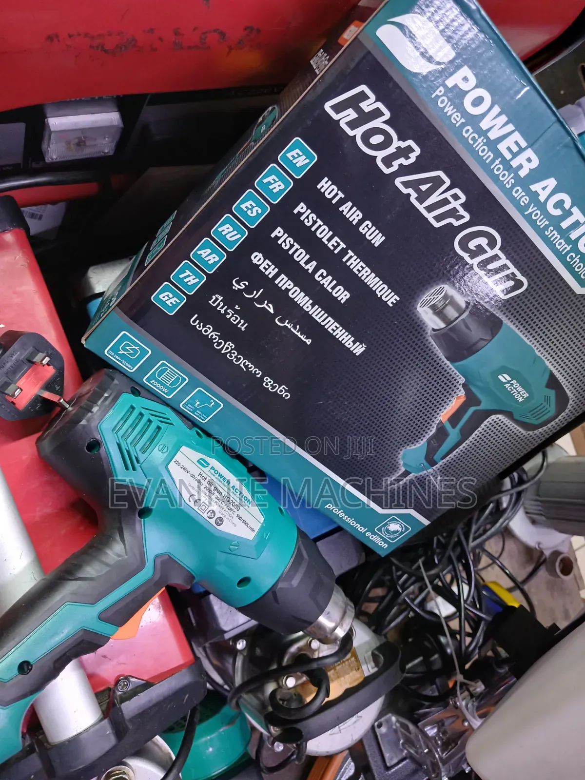 200w Hot and Air Gun