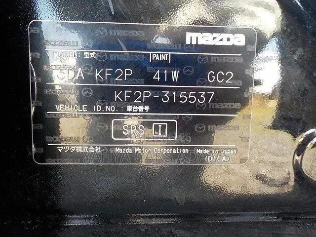 Mazda CX-5 2019 Black