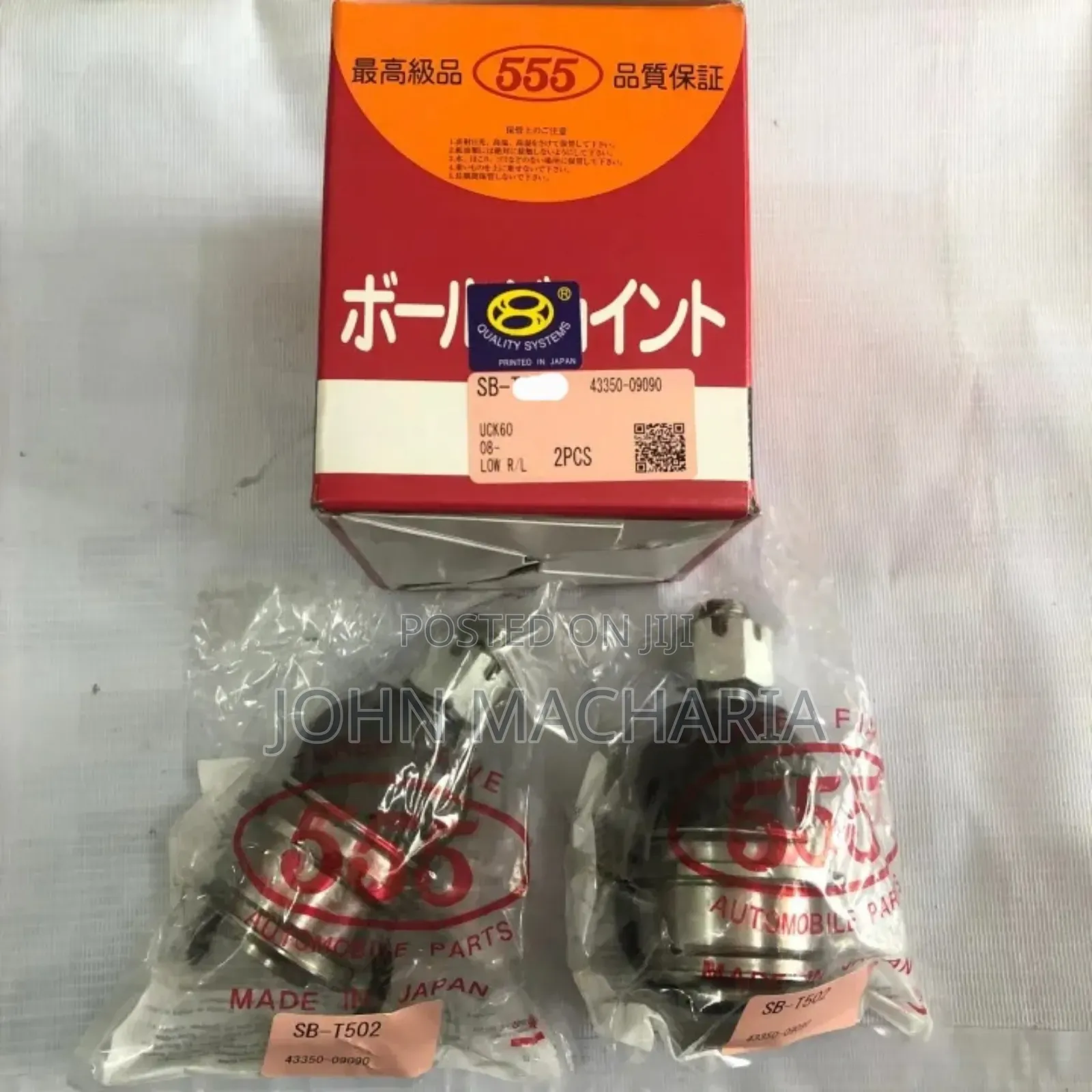 Lower Arm Ball Joints for Toyota Land Cruiser Prado 200 Series (V8)