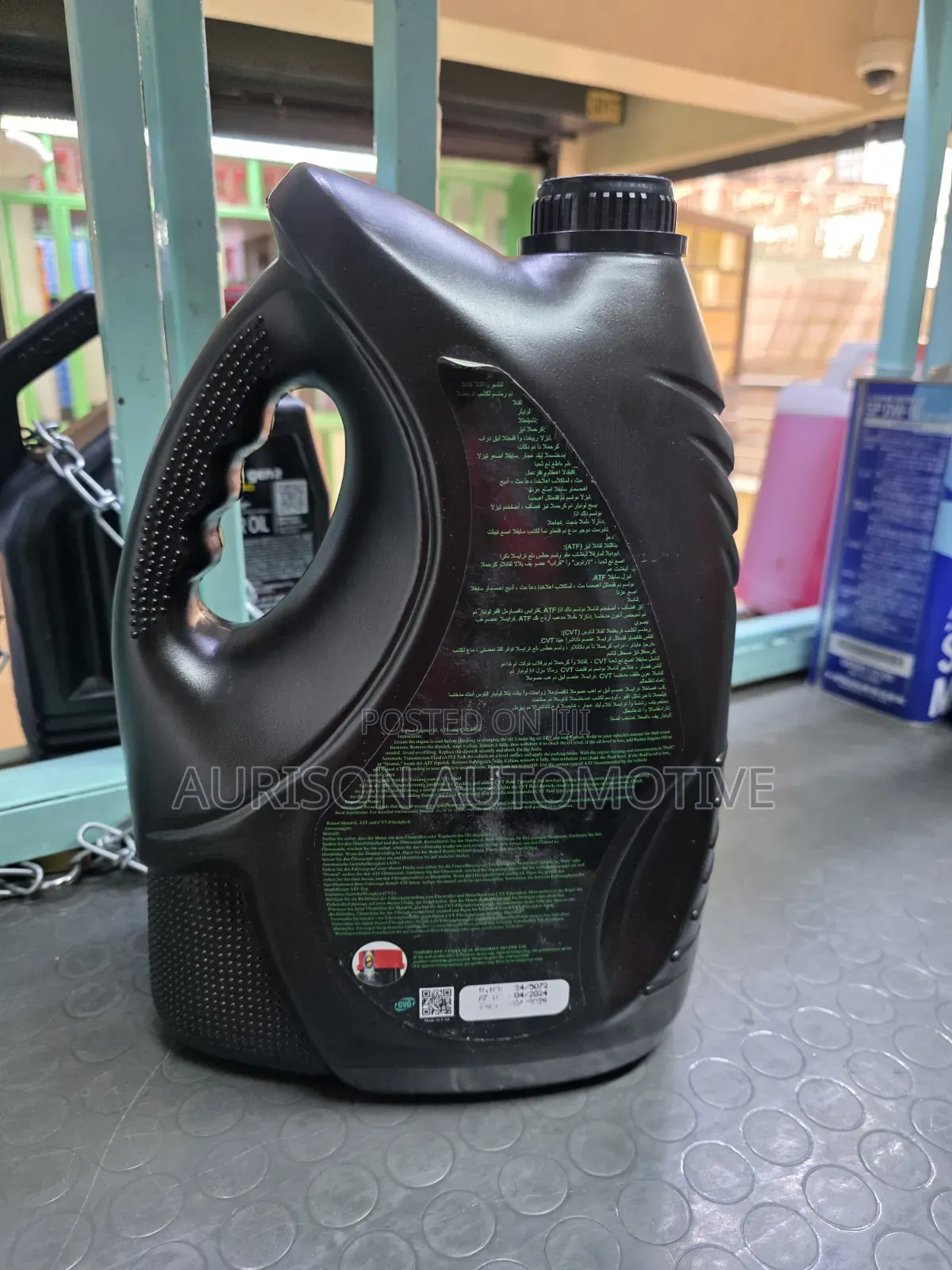 Reinol Premium Suzuki ATF 3317 4L