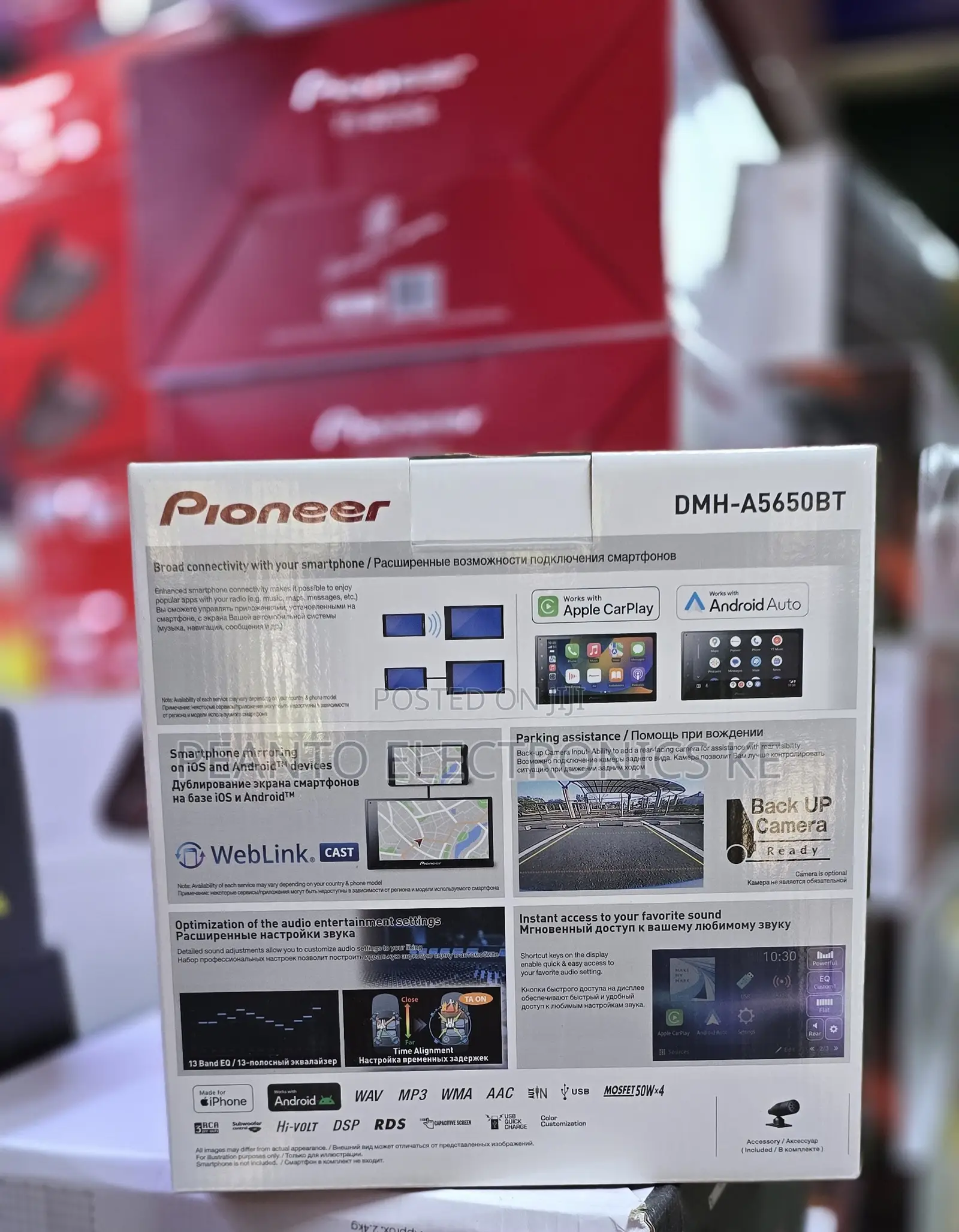 Pioneer DMH-A5650BT 6.8′′ Receiver With Wireless/Wired Apple CarPlay