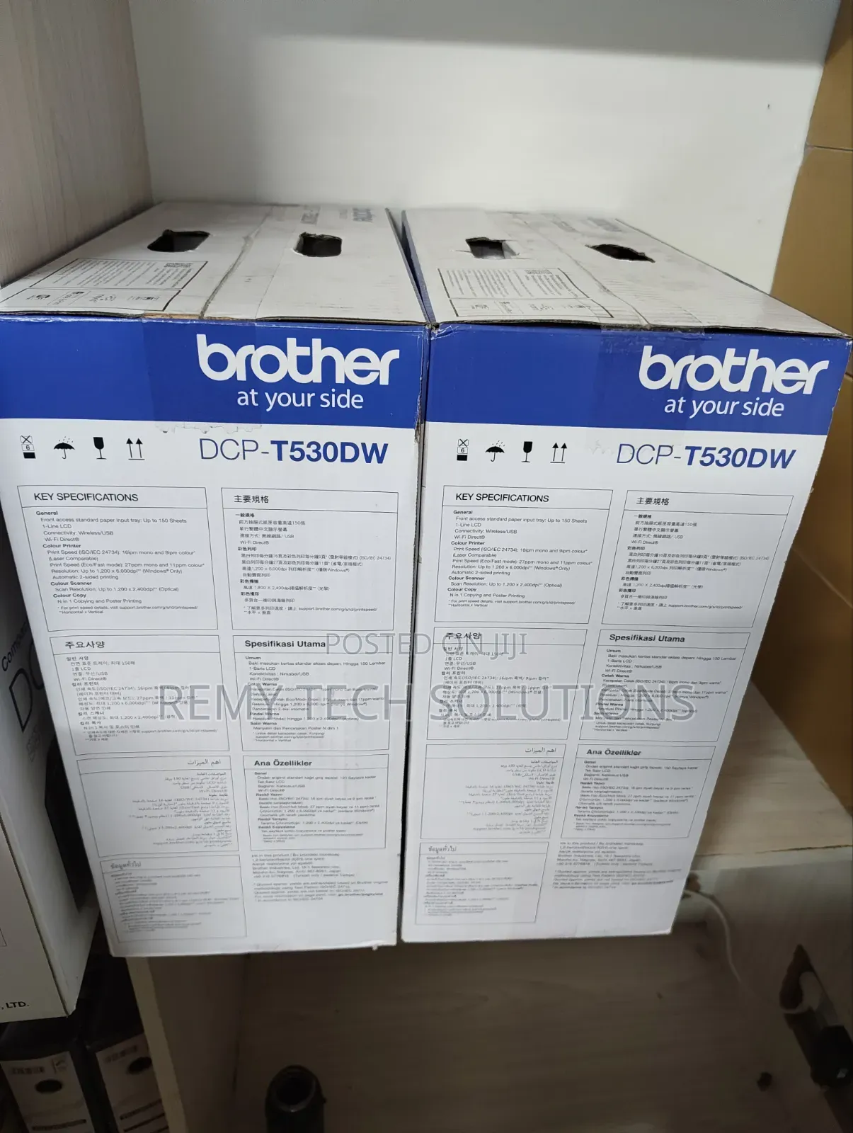 Brother DCP-T530dw Multifunction Printer