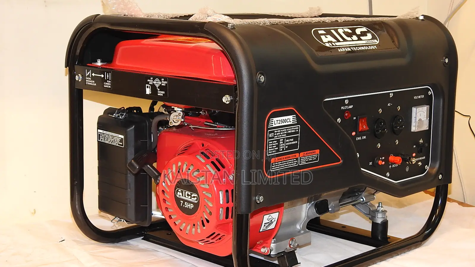 Aico LT2500CLE 2.8kVA Petrol Generator – Manual Pull Start Generator