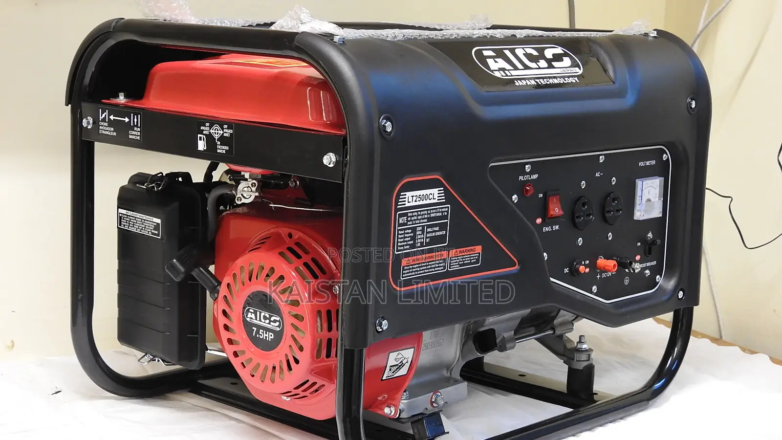 Aico LT2500CLE 2.8kVA Petrol Generator – Reliable Motor Shop Backup