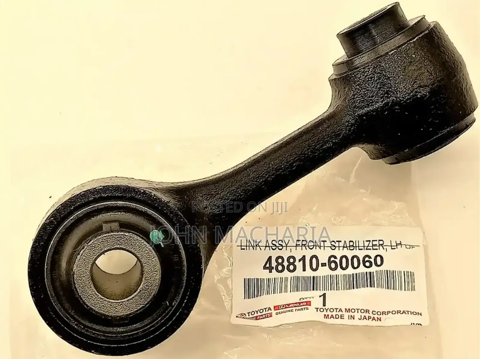 Right and Left Stabilizer Links for Land Cruiser Prado 200 Series (V8)