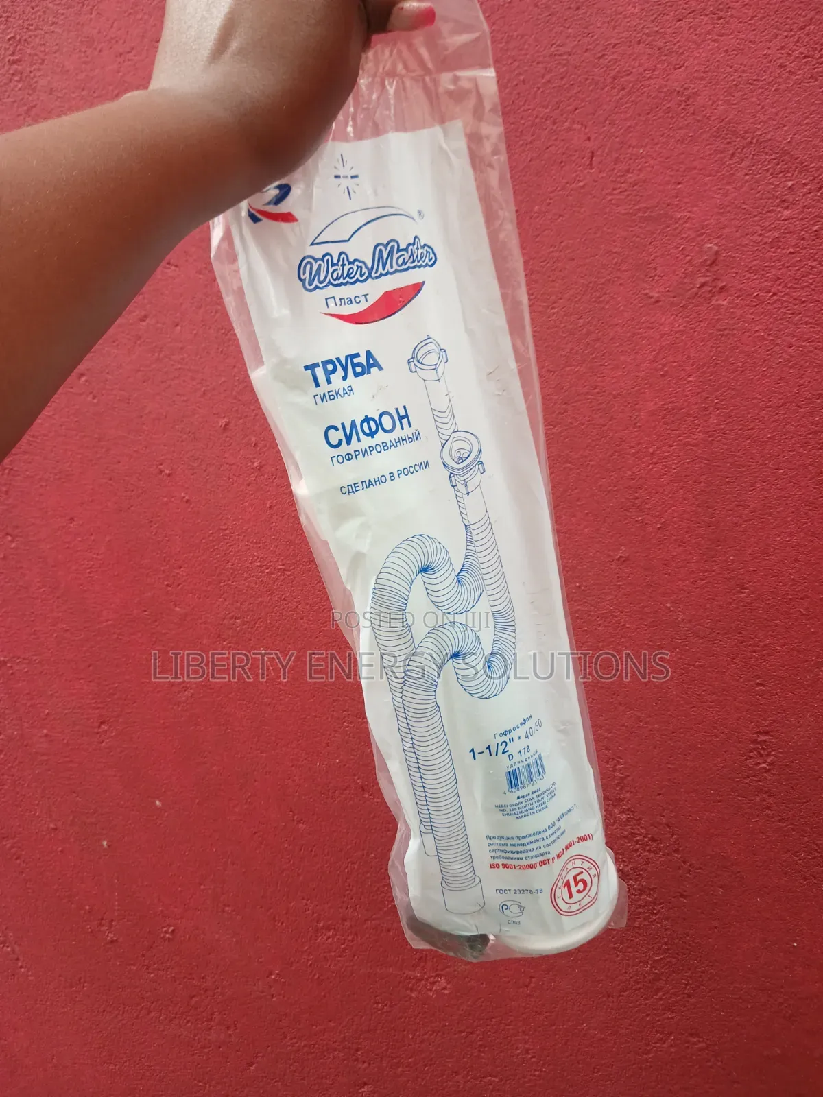 Flex Bottle Trap 11/2