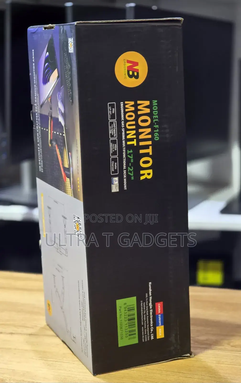 NB F160 Dual Monitor Mount