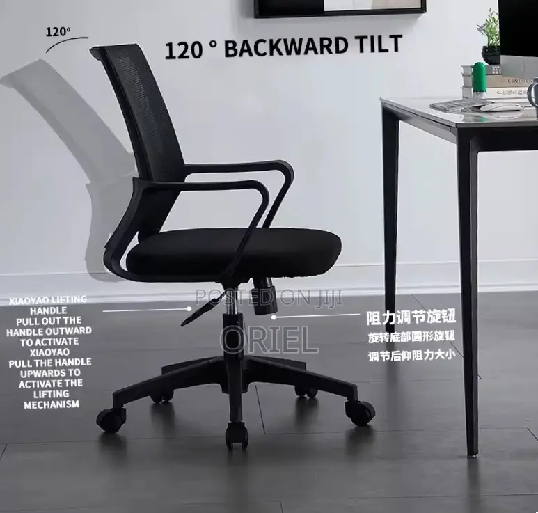 Office Chair : Adjustable Height Swivel Mid-Back Office Chair