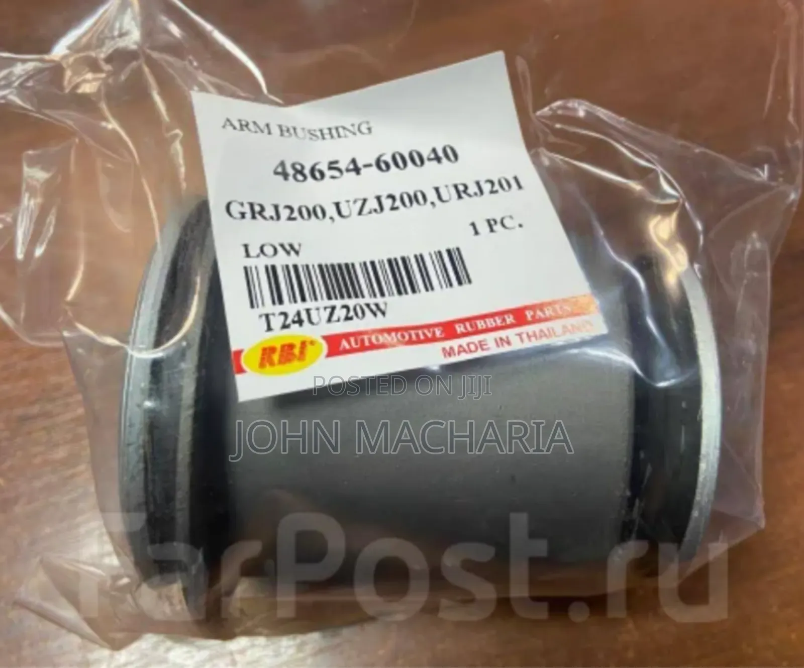 Big Lower Arm Bushes for Land Cruiser Prado 200 Series (V8) & Lexus570