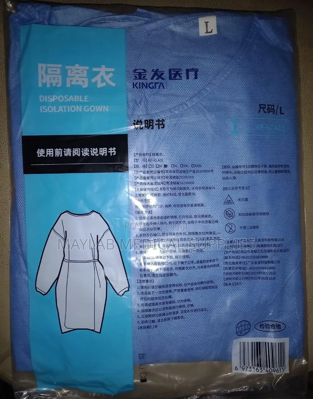 Isolation Gown – Disposable Medical Protective Gown