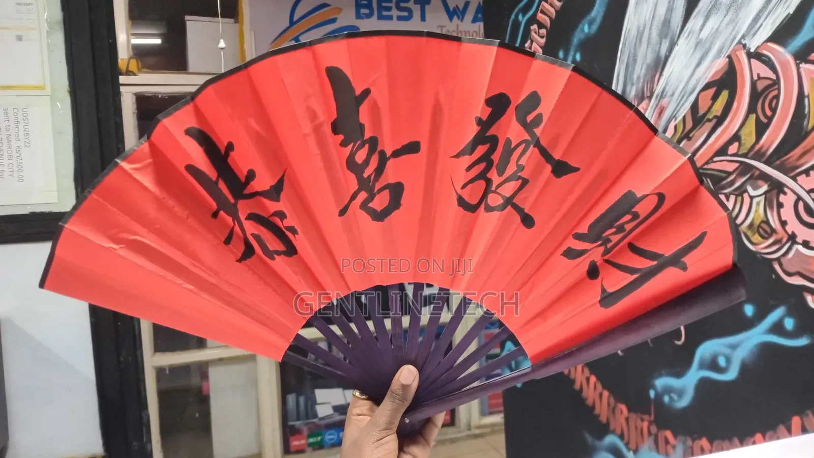Red Chinese Folding Fan With Calligraphy