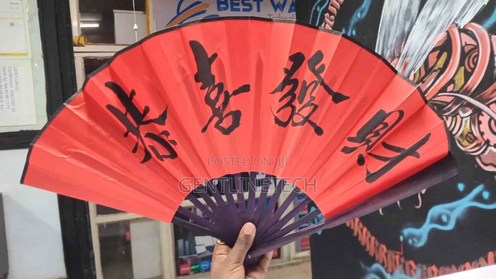 Red Chinese Folding Fan With Calligraphy