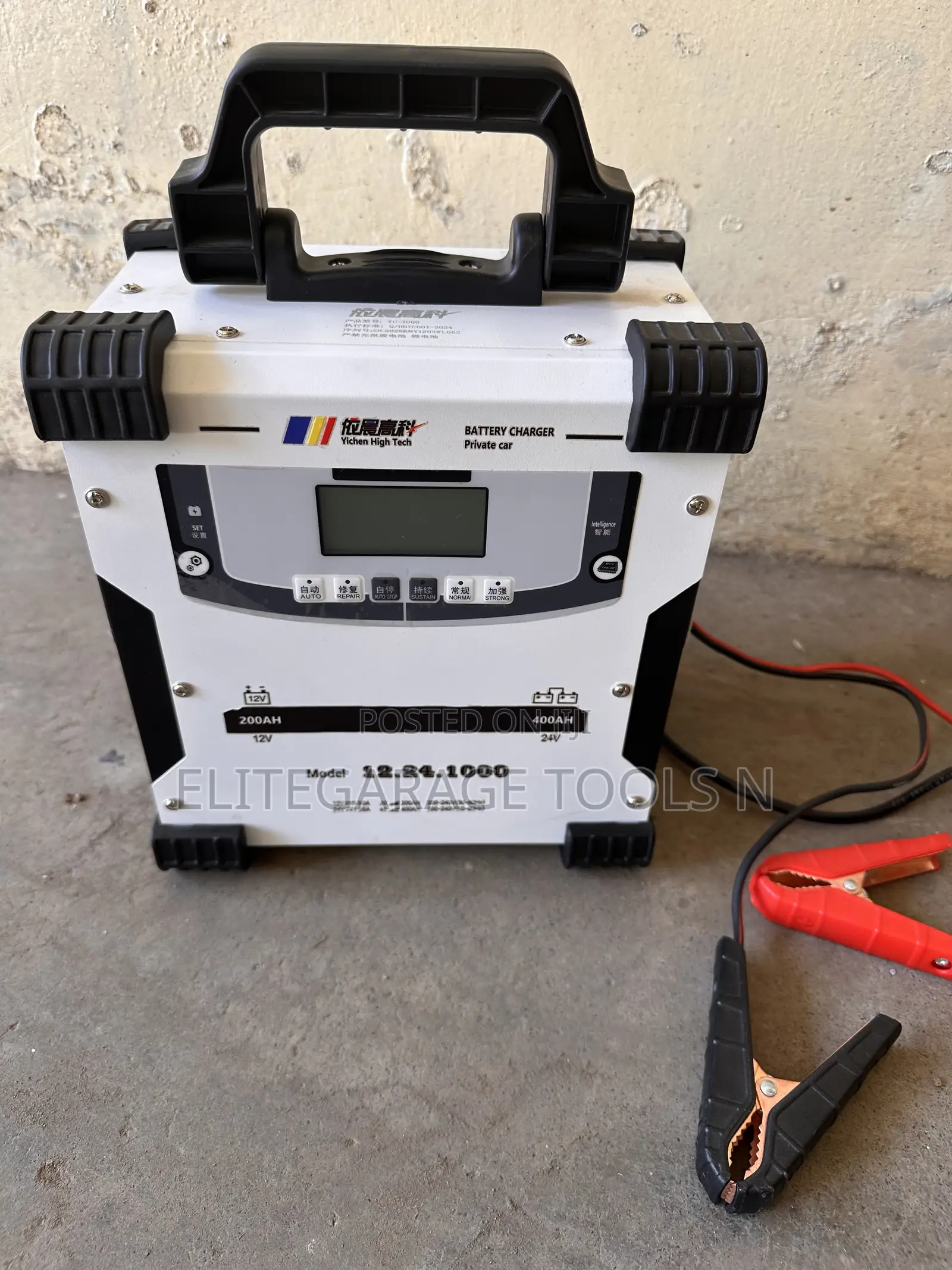 High Quality Car Battery Charger