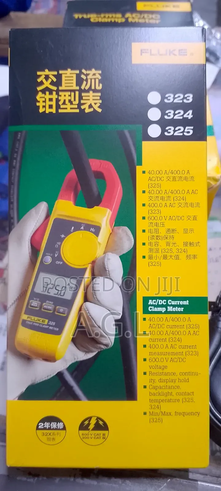 Fluke 323 Clamp Meter 323 in Nairobi, Kenya