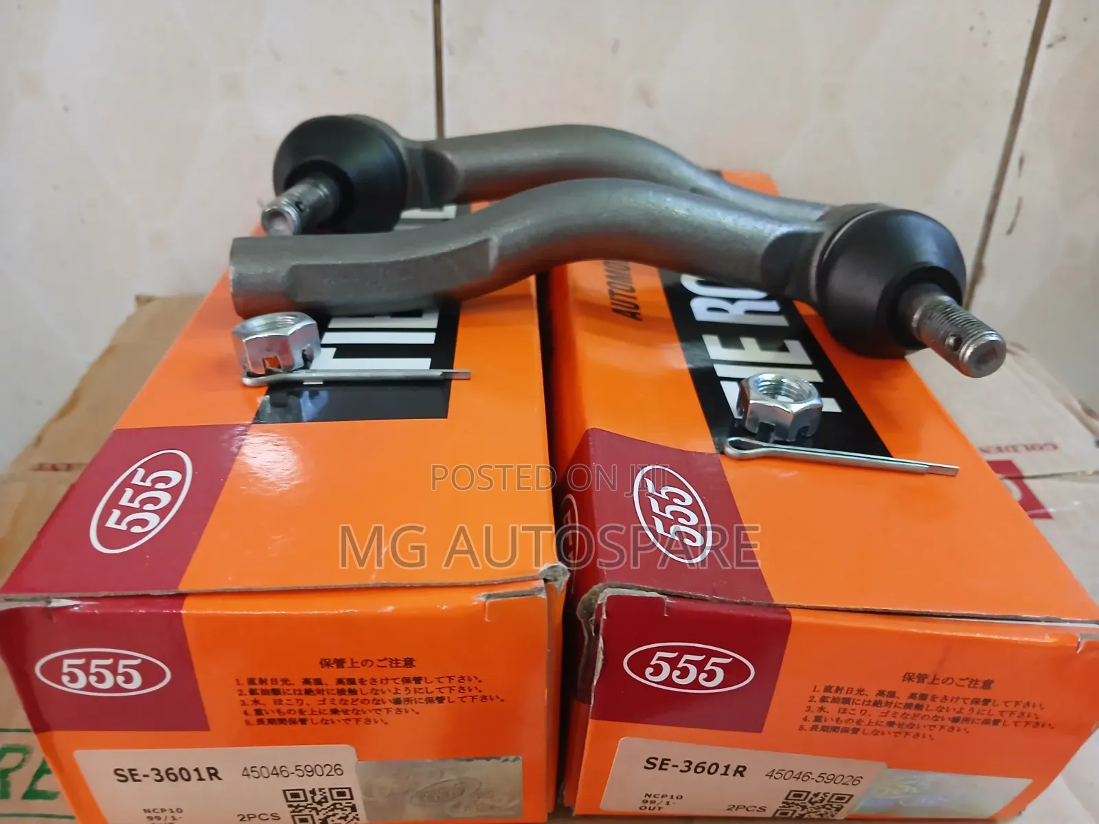 555 Tie Rod End – Toyota Probox