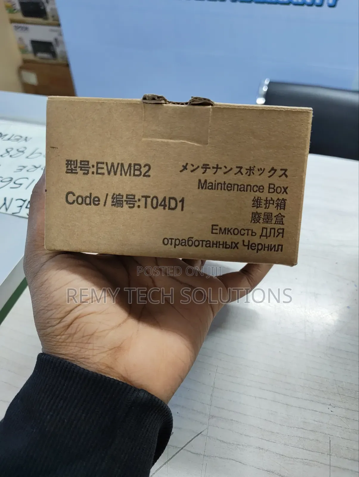 Epson T04D1 C13T04D100 Maintenance Box