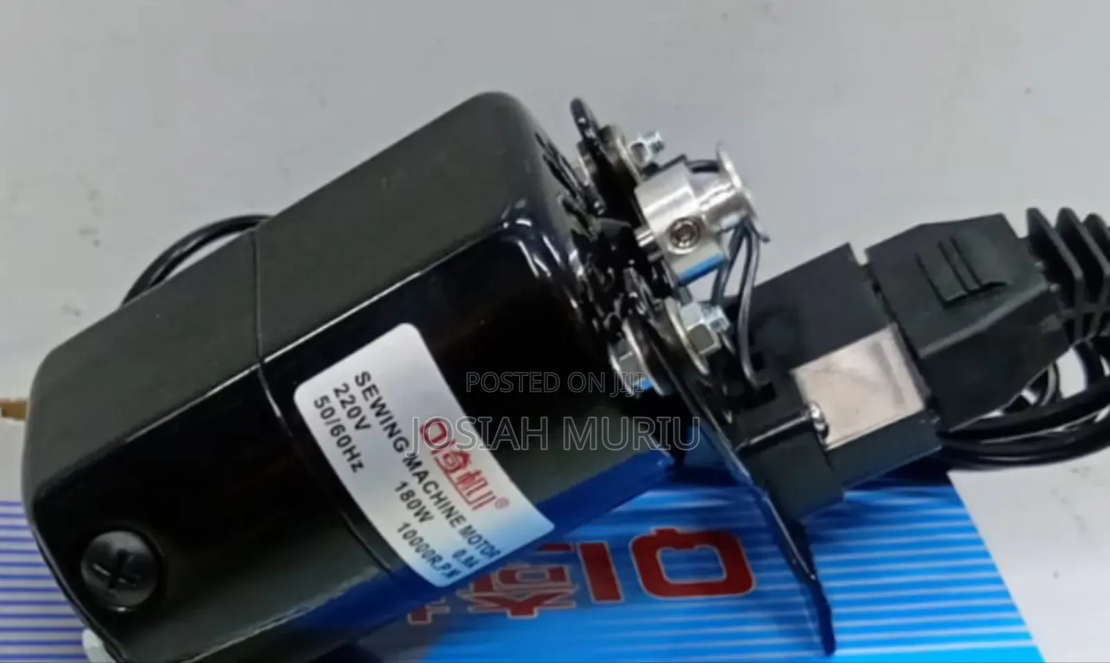 Sewing Machine Motor