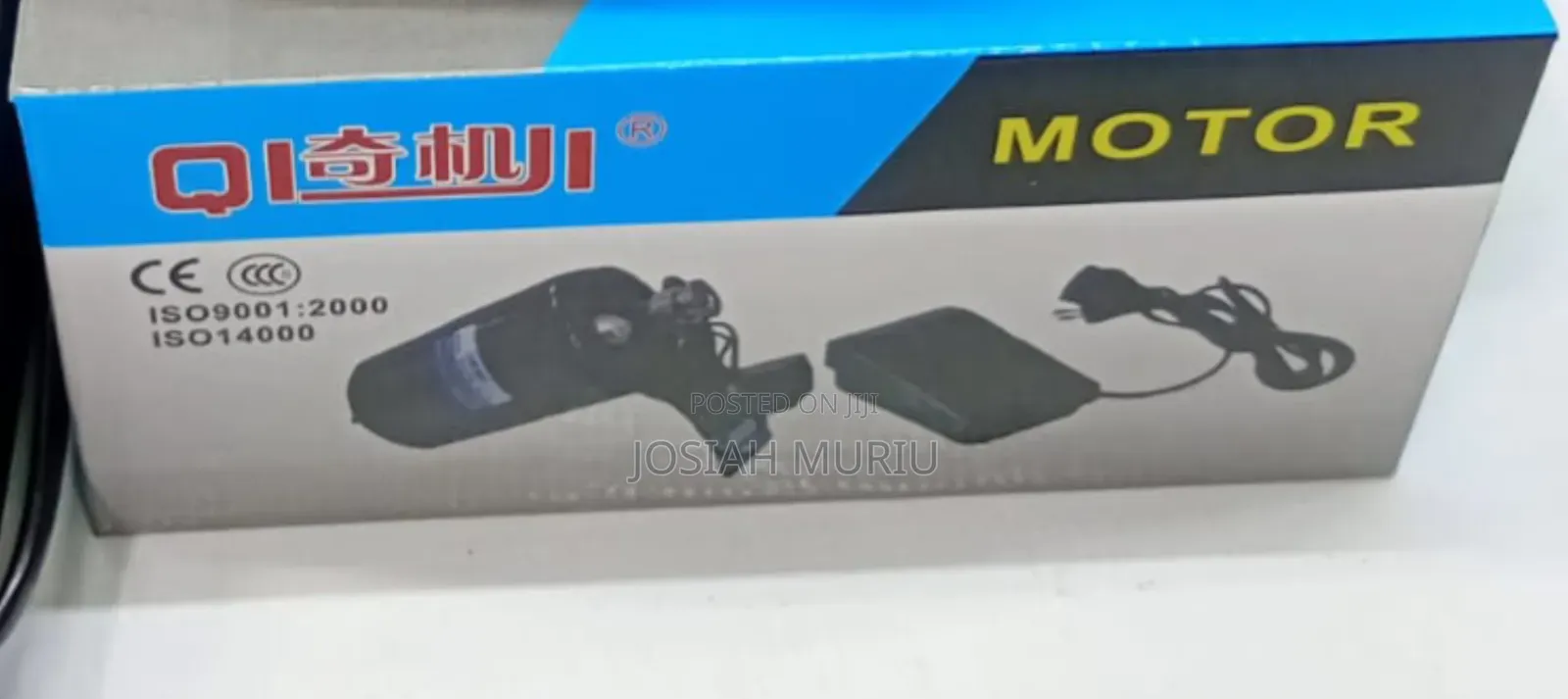 Sewing Machine Motor