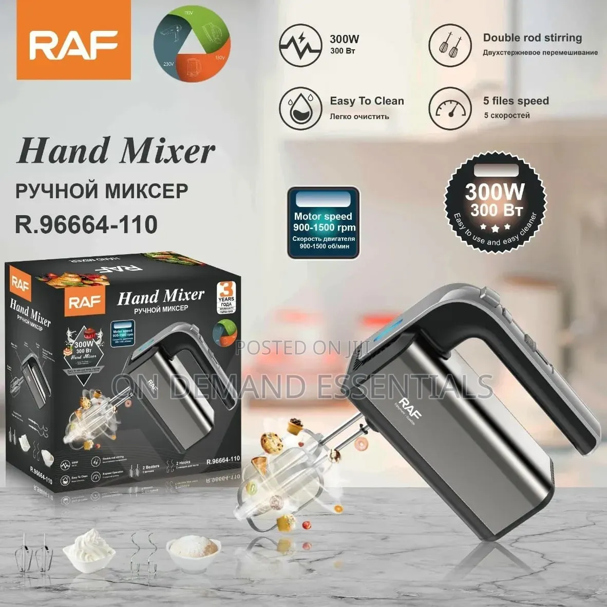 RAF Electric Hand Mixer