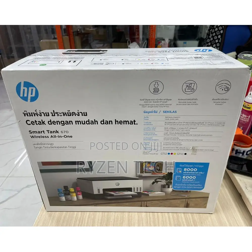 HP Smart Tank 670 All-in-One Color Inkjet Printer