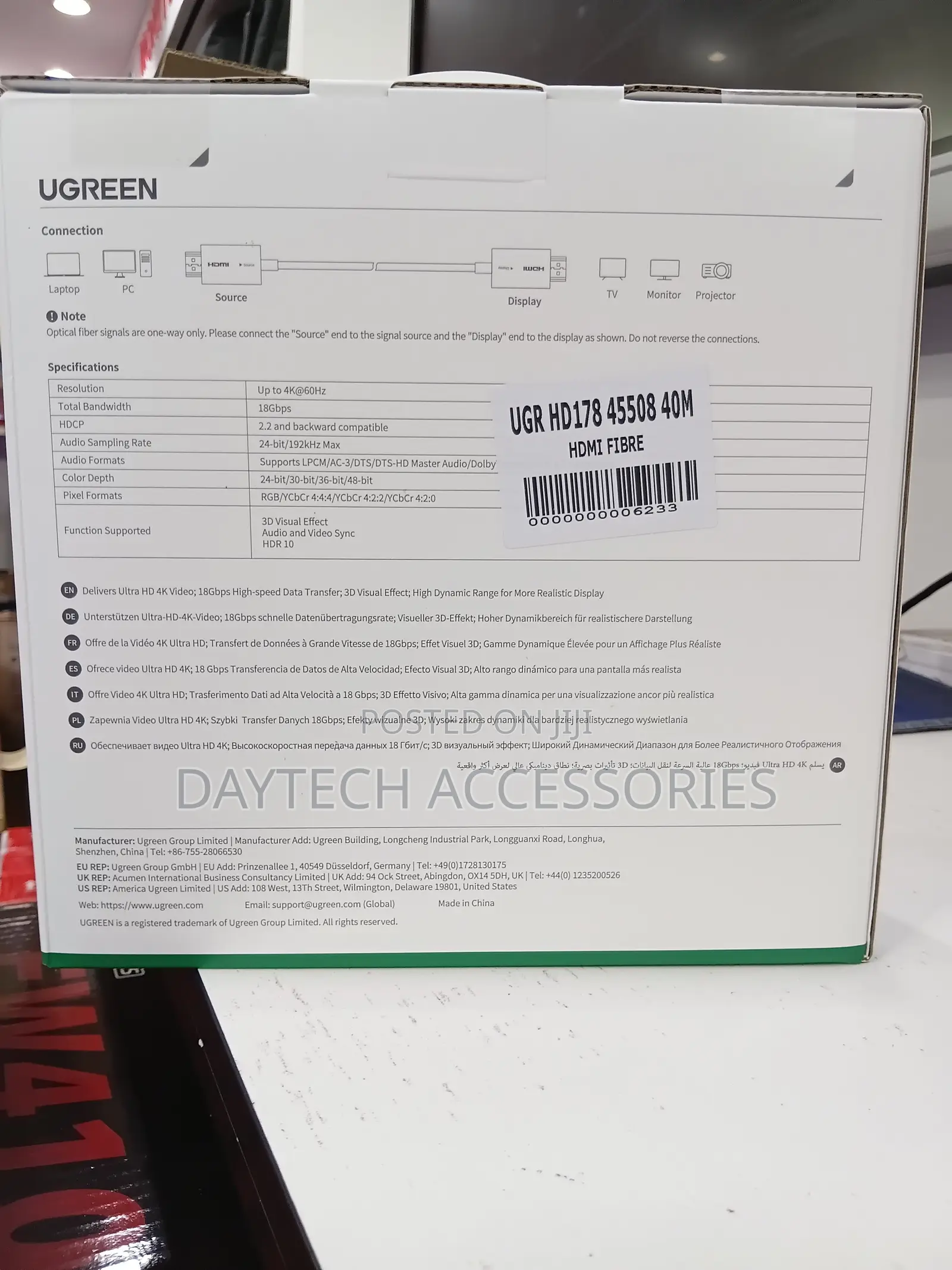 The UGreen HD178 (Model 45508) 40M HDMI Fiber Optic Cable.