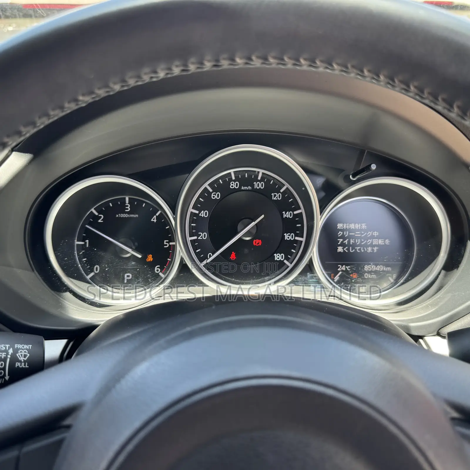 Mazda CX-5 2020 Red